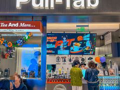 -Pull-Tab拉环咖啡(杭州市上城区来福士中心店)