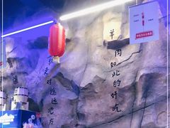-黑门烤肉
