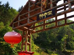 -硗碛藏寨·神木垒景区