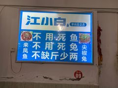 门面-瓦房兔(璧山店)