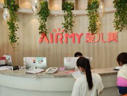 -爱儿美儿童摄影(奥森公园店)