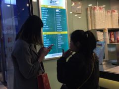 -1点点(三阳广场店)