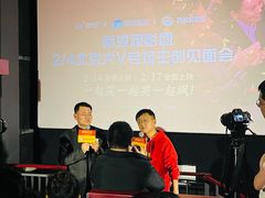 -北京英嘉国际影城(金源CINITY店)