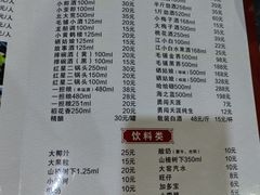 -张关合渣(航空大道店)