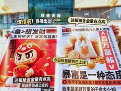 -太原茂业天地购物中心
