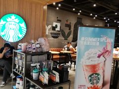 -星巴克(杭州嘉里中心4F店)