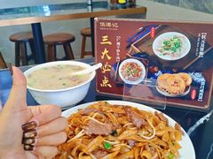 -伍湛记 · 广州老字号(龙津中路店)