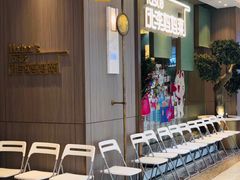 -北李妈妈菜·海肠捞饭(高新万达店)