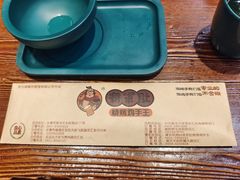 -将军肚烧烤鸡手王(东岭南街店)