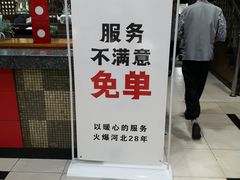 -小放牛炒菜馆(裕华东路店)