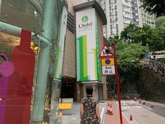 -铜锣湾如心酒店