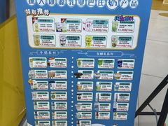 -扬大康源乳业鲜奶吧(大学北路店)