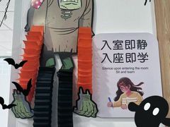 -环球·雅思托福·THiNKSAT留学语言培训学校(国贸校区)