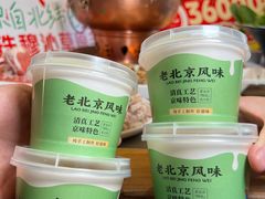 -牛街·马辈儿涮肉(牛街总店)