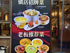 -乔街深夜食堂·小龙虾·高压锅生蚝(杭州总店)