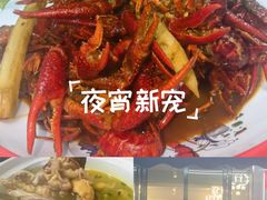 -辣出味岳阳特色烧烤·龙虾大排档(砂子塘总店)