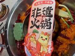 -大龙燚·旷野鲜火锅(广州首店)
