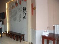 -鲜芋仙Meet Fresh(五道口店)
