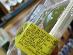 -Caidie Bakery采蝶轩(百越店)