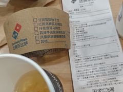 -达美乐比萨(文三路店)