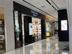门面-GODIVA(宁波来福士店)