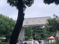 -柳湖茶坊(柳湖店)