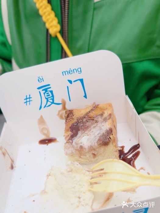 阿信厚吐司(曾厝垵店)图片