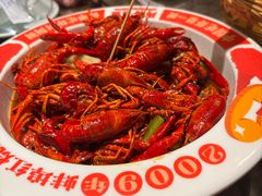 蚌埠油爆大虾-阿财老铺·老蚌埠龙虾城(华夏总店)