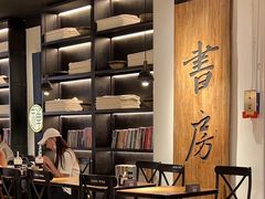 -和府捞面(东直门银座店)