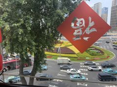 -皇城老妈川味火锅·大连海鲜火锅(港湾店)