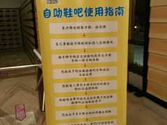 -御池园(顾村公园店)