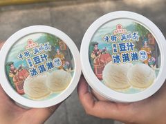 -年记·兴顺斋 牛街清真熟食小吃店