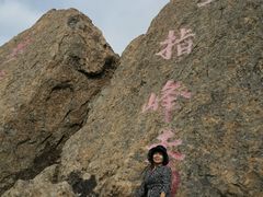 -白草畔自然风景区