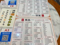 -双喜老铺(人民广场店)