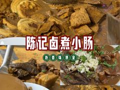 -陈记卤煮小肠