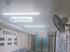 -温州市中西医结合医院