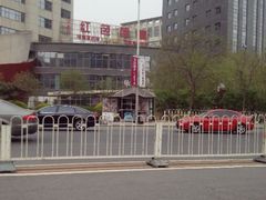android_upload_pic-红色盛宴酒楼(科丰桥店)