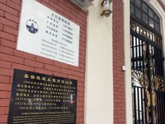 -广州基督教救主堂