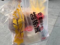 -味多美蛋糕(八大处店)