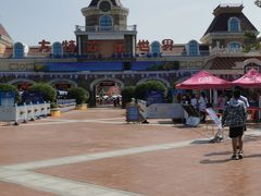 -郑州方特梦幻王国