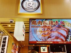 -狮头牌卤味研究所·卤味饭(花城汇南区店)