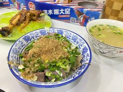 -尕周羊杂碎·清真