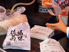 -清真拉妈卤味(回民街店)