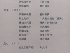 -走马楼饭庄(慈城古县城店)