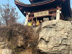 -虞山风景区