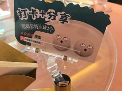 -马凯餐厅(长椿街店)
