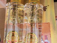 -清真吴记门钉肉饼·喜多利