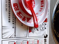 -生活如沸·顺德水牛奶火锅(大学路店)