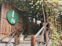 -素描餐厅(灵隐天竺店)