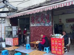 -猫记风味小吃店(永和里店)
